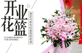 湖南永州道县四马桥镇四马桥村花篮配送